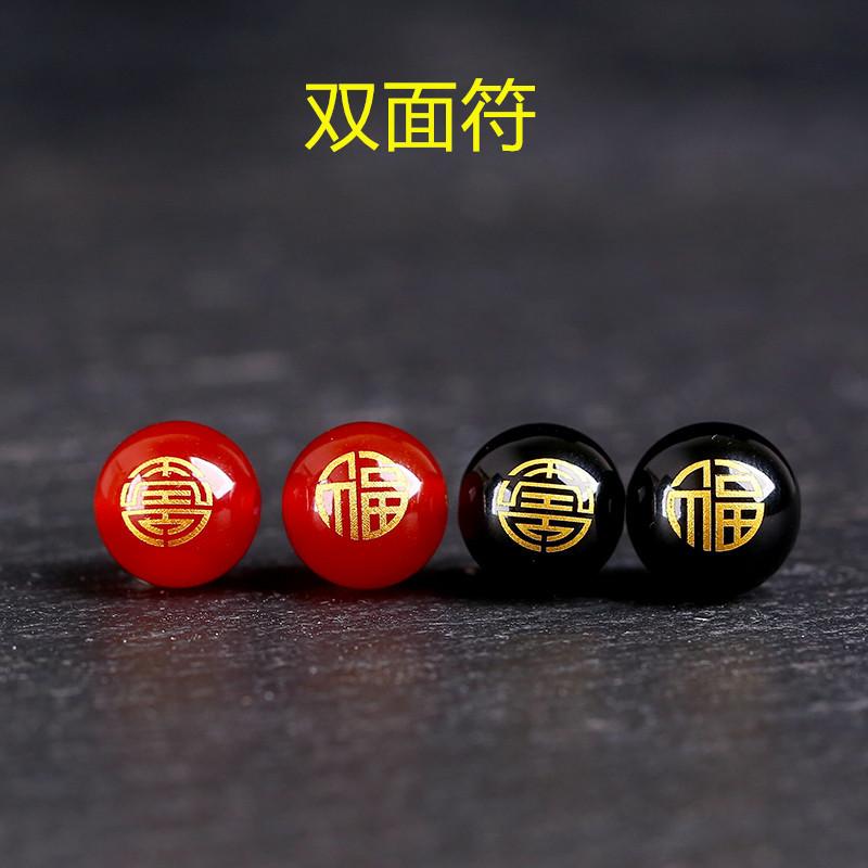 烫金福字