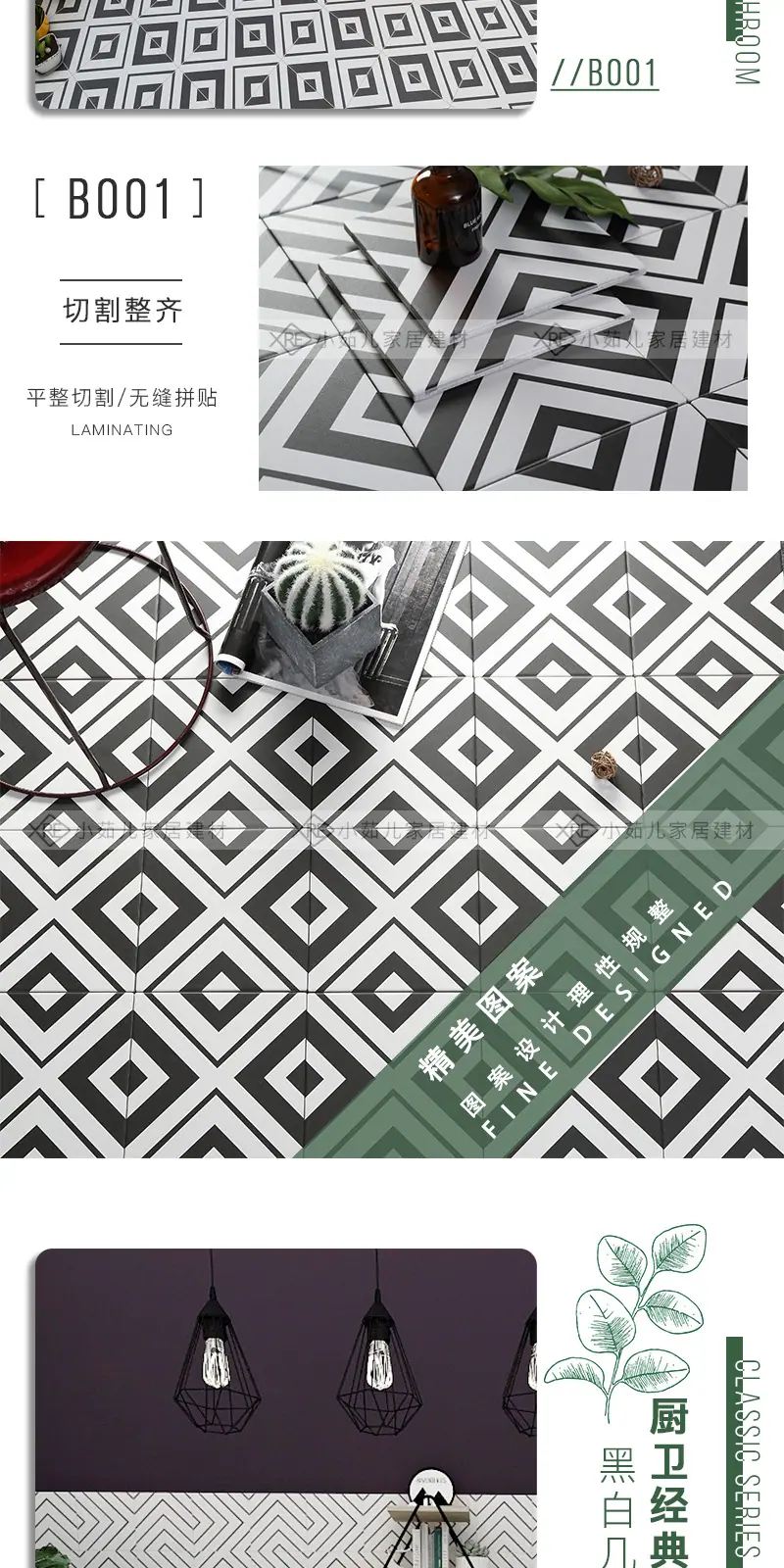 详情页_05.jpg