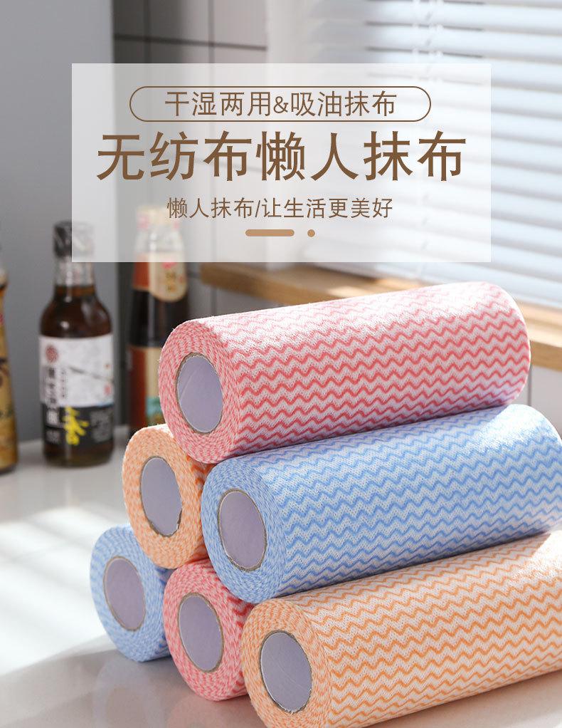 厨房一次性抹布_01