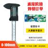 Calibrador Vernier Todo de Plástico Digital Pantalla Digital Calibrador 0-150-100mm Wenwan Fibra de Carbono Joyería Calibrador Pequeño