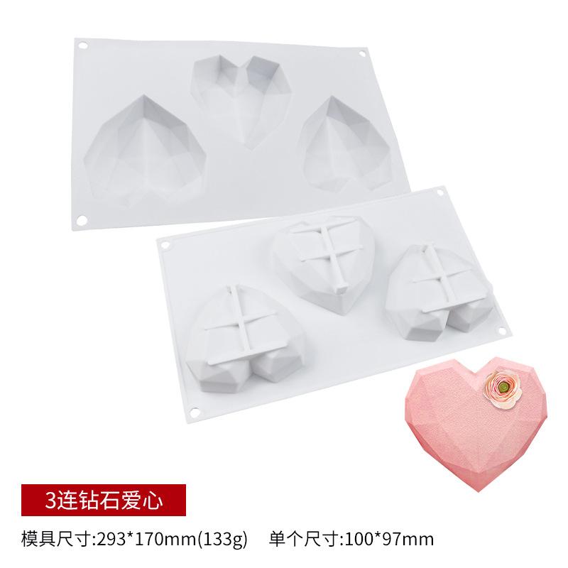 钻石爱心系列-4.jpg