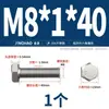 Tornillo Hexagonal Externo de Rosca Fina de Acero Inoxidable 304 M6M8M10M12M14M16M18M20*1/1.25/1.5