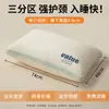 Almohada para Protección de la Columna Cervical, Núcleo de Almohada para Ayudar a Dormir, Venta al por Mayor para el Hogar, un Par de Almohadas Cervicales para Adultos Hombres, Almohada para Dormir para Estudiantes