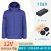 Ropa de aire acondicionado refrigerante para verano, modelo nuevo con ventilador, ropa de refrigeración inteligente, ropa de protección solar para hombre, ropa para exteriores con ventilador grande