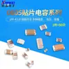 Condensador SMD 0805 22pF47pF100pF2.2nF4.7nF10nF100nF1uF10uF