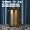 Plástico Acrílico PC Marrón Tetera de Agua Fría Tetera para Jugos y Agua Gran Capacidad Resistente a Altas Temperaturas y Caídas Taza Medidora Hogar Producto Nuevo