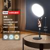 Luz de Preenchimento para Transmissão ao Vivo, Luz de Beleza Dedicada para Streamers, Luz Suave para Transmissão ao Vivo em Desktop e Celular, Luz de Beleza