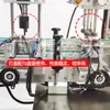Linha de produção automática de vedação de plugue interno com rosca de tampa externa máquina de tampar automática servo máquina de travamento de tampa plástica