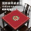 Mantel Especial para Huevos Mantel de Mahjong Mesa de Póker Competición Engrosado Aislamiento Acústico Reducción de Ruido Tapete de Mesa para Sala de Ajedrez y Cartas Absorbente Silencioso