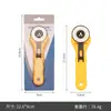 Cuchilla redonda cortadora de rodillo, cuchillo manual para cortar cuero, cuchillo para cortar tela, cuchillo redondo de rodillo para cortar papel de prendas de vestir, cortador de rodillo redondo de 45 mm