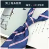 Corbata de Rayas para Hombre Estilo Caballero Británico de 8 cm, Color Caqui Rayado Vintage para Estilo Casual de Negocios y Urbano