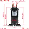 Separador Gas-Líquido, Tanque de Almacenamiento de Líquido, Bomba de Calor para Aire Acondicionado, Separador de Almacenamiento de Refrigerante Gas-Líquido 1P12 Hp
