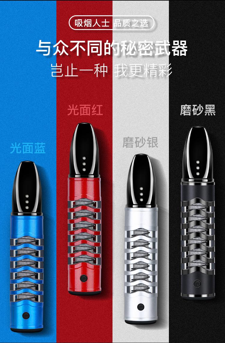 吸烟_03.jpg