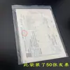 Bolsas transparentes auto-sellantes, bolsas de empaque selladas, bolsas con cierre de cremallera, salida de fábrica, impresión personalizable, venta al por mayor transfronteriza, envío gratis desde la fábrica