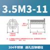 Tuerca remachable hexagonal de acero inoxidable en stock M3M4M5 con orificio pasante SOS-3.5M3/M4/304