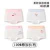 Ropa Interior Infantil Niñas Algodón Puro Algodón Clase A Niñas Pequeñas Bóxers Completamente de Algodón en la Entrepierna Niños Bebé Shorts Sin Rozaduras