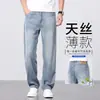 Calças jeans de seda azul escuro de alta qualidade italiana, calças masculinas de Tencel leves e respiráveis para o verão, modelo reto e solto