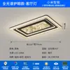 Lámpara de Sala de Estar Luz Lujo Sentido de Alta Gama Estilo Italiano Minimalista Alta Gama Atmosférica Lámpara Principal de Sala de Estar Lámpara de Techo Rectangular Lámparas para Toda la Casa