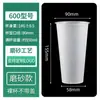 Taza para Té de Leche Moldeada por Inyección Taza Personalizada Uso Comercial 500 Translúcida Escarchada Logo Imprimible Taza para Té de Frutas Bebida Caliente Bebida Fría 700 Bebida