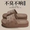 Pantuflas de una pieza para mujer de Eva para exteriores e interiores de verano, sin olor, silenciosas, antideslizantes, pantuflas para el hogar para hombre
