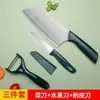 Juego Dos en Uno de Cuchillo de Cocina para el Hogar y Tabla de Cortar Herramienta para Suplementos Alimenticios de Bebé Cuchillo de Carnicero Tabla de Cortar Juego Completo de Utensilios de Cocina Cuchillo de Cocina