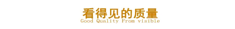 看得见的质量.jpg