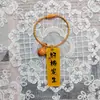 Llavero de acrílico de doble cara con texto de caqui, lindo, creativo y práctico, pequeño regalo, colgante de anillo de alambre