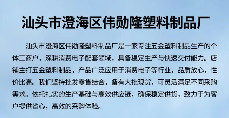 精品详情_01