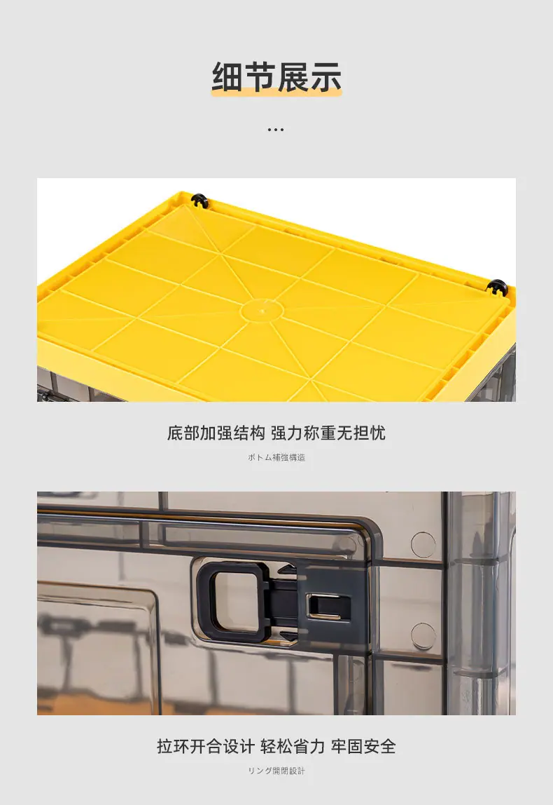 收纳箱1_18.jpg