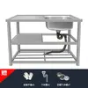 Fregadero de Acero Inoxidable con Pedestal para Lavar Verduras, Manos y Platos, Adecuado para Uso Comercial en Hoteles, Restaurantes y Uso Doméstico, Fregadero Simple o Doble
