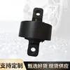 55274-2P200 Modelo Nuevo del Fabricante Adecuado para Hyundai Kia Brazo Longitudinal Trasero Brazo Oscilante Funda de Goma Lista para la Venta