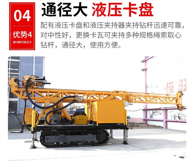 全液压钻机详情页790_07
