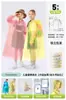 Cobre-botas de chuva descartáveis, impermeáveis, para crianças, antiderrapante, espessado, com estampas, para dias chuvosos, adequado para mochilas escolares, capas de chuva e botas de chuva