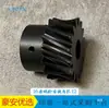 Máquina Fabricadora de Placas Jiahe Sanying P Piezas / Rodillos de Goma, Cepillos, Engranajes / Bujes / Tornillo Sin Fin y Rueda Helicoidal JH960/1250