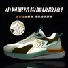 Zapatillas versátiles para hombre, modelo nuevo de verano ligero, zapatillas de running de malla transpirable para hombre con suelas blandas, zapatos casuales antideslizantes para viajar