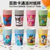 Amazon Fabricante Al por Mayor Vasos de Papel con Temática de Dibujos Animados 250 ml 9 Onzas Decoración para Eventos Suministros para Fiestas de Cumpleaños Infantiles
