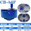 Bomba de Engranajes Hidráulica Cb-B2.5/B4/B6/B10/B16/B20/B25/B32/B40/B50/B63 Bomba de Aceite