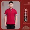 Ropa de Trabajo para Mesero de Hotel de Manga Corta para Mujer Restaurante Chino Restaurante de Hot Pot Salón de Banquetes Comedor Casa de Té Vestimenta de Verano para Vestíbulo Principal
