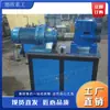 Aço Quadrado Aço Redondo Rabo de Peixe Mecânico Estilo Europeu Grade de Proteção para Portas e Janelas Processamento Equipamento Rabo de Peixe Máquina Elétrica de Rabo de Peixe Laminada a Quente