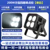 Luz de Superficie Cuadrada Patton Impermeable Cuatro Ojos Exterior Nueva Luz Mágica a Prueba de Lluvia Luz de Relleno de Doble Color Luz de Escenario