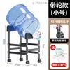 Soporte para Botellas de Agua Embotellada de Importación Alemana, Estante de Almacenamiento Invertido con Ruedas, Portabotellas de Agua Grande, Estante Móvil