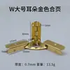 Accesorios de hardware: Bisagra con Forma de Siete Soporte Superior 0 kg Hebilla Oculta Antirrobo Caja de Embalaje Bisagra de Avión