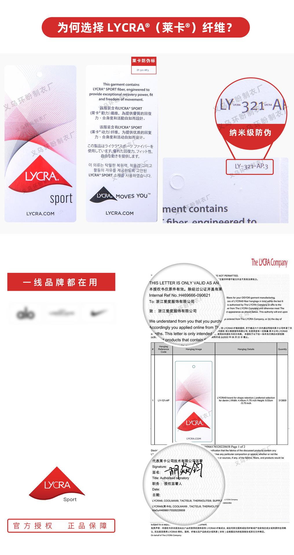 环盼-莱卡-AD (2)
