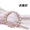 Hebilla de Nudo para Ropa Fija Artefacto Cintura Broche de Perla Metal Perla Hebilla para Prenda Hebilla para Toalla de Seda Aleación Hebilla Decorativa