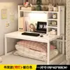 Mesa de Cabeceira, Mesa de Computador para Aulas Online em Dormitório de Estudante, Mesa de Estudo, Mesa Preguiçosa para Beliche de Dormitório, Mesa para Assistir Vídeos Curtos, Mesa para Comer