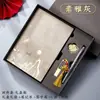 Caixa de Presente Conjunto de Cadernos Guochao Estilo Chinês Caderno A5 Livro de Atas Cultural e Criativo da Cidade Proibida Logo Personalizado