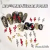 Año de la Serpiente Gran Espíritu Serpiente Aleación Accesorios para Uñas Arte de Uñas Tridimensional Serpiente Roja Serpiente Dorada Uso en Uñas Decoración de Uñas Venta al por Mayor