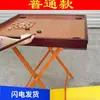 Superficie pintada Mesa de billar Conlle Tablero de ajedrez Krong Modelo estándar de mesa de billar para el hogar