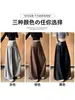 Pantalones Negros de Botones de Tiro Alto para Mujer, Nuevo Estilo Otoño 2026, Sueltos y Adelgazantes para Figuras Tipo Pera, Caída Suave, Pantalones Harem con Puño