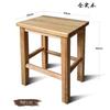 Taburete de madera maciza para el hogar, banco pequeño para adultos, taburete redondo, taburete cuadrado, taburete de madera, taburete de madera de cuatro patas para sala de estar, taburete pequeño